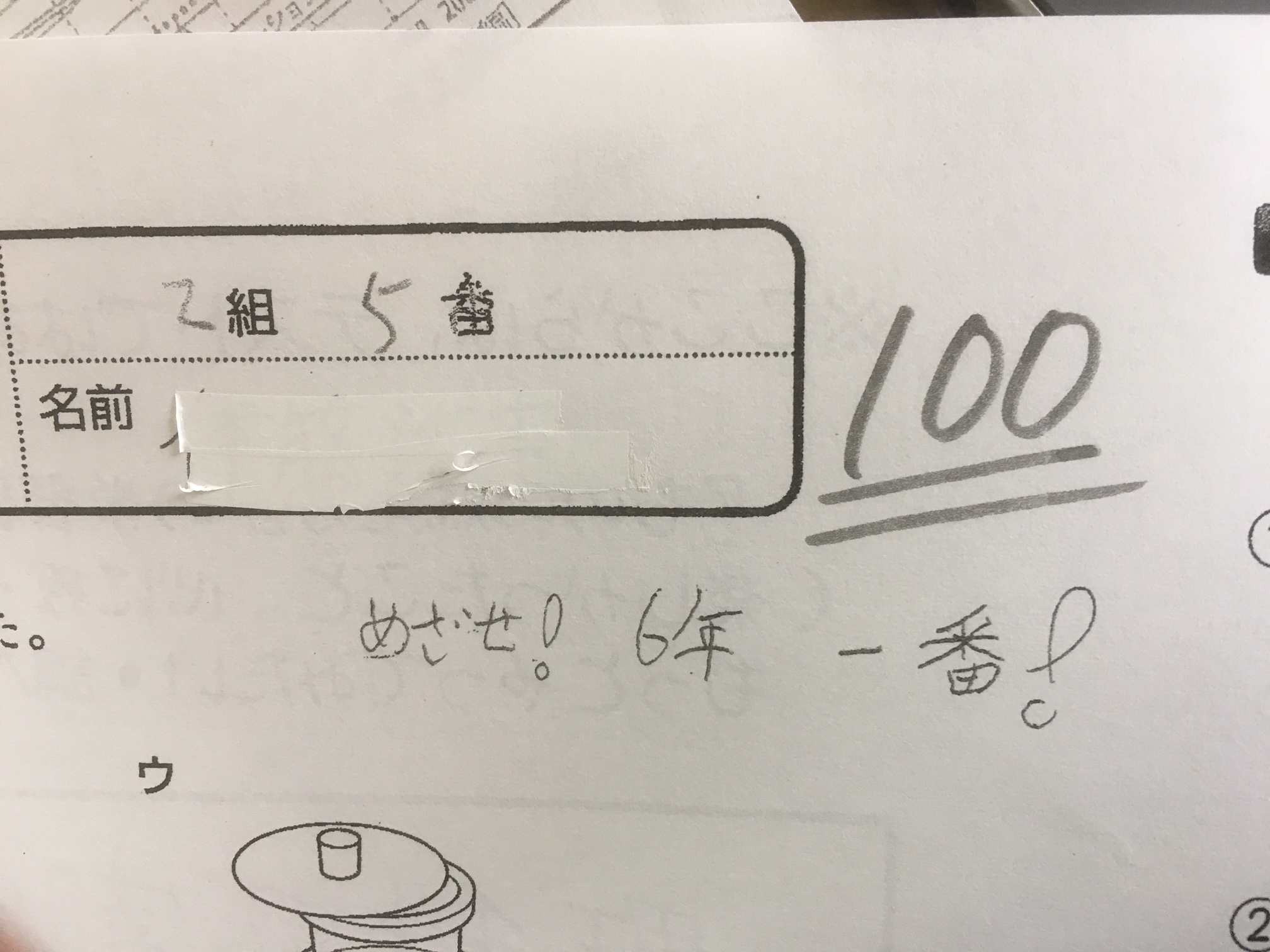 Fd Date 中学　歴史　地理　公民 Amazon | FdData中間期末過去問・中学社会公民(Word文書版